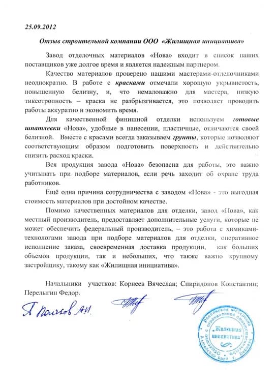 Марк Столпов